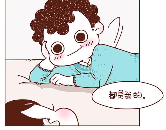 第1-2话 你的现在和未来都是我的51