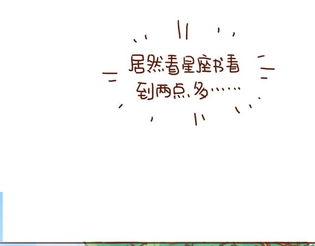 第29话 你要做什么13
