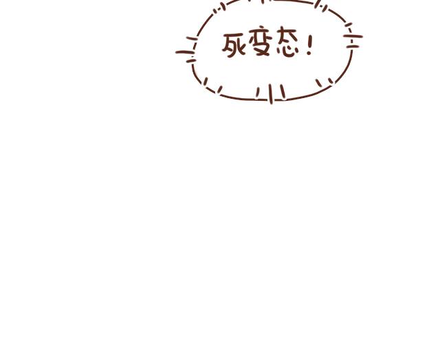 第38话 要相信他！44