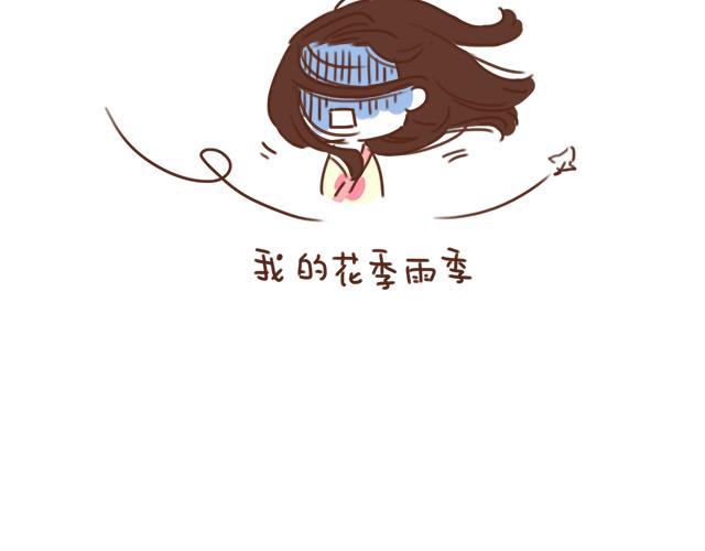 第23话 灾难多多的初次约会30