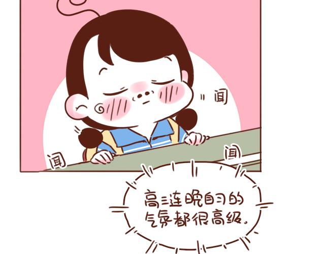 第39话 偷偷去看他~41