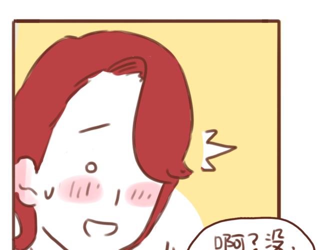 第56话 情书？63