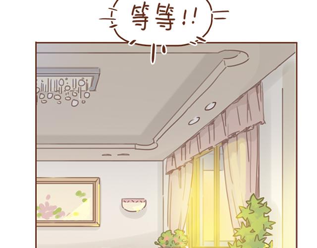 第35话 与帅气学长的亲近55