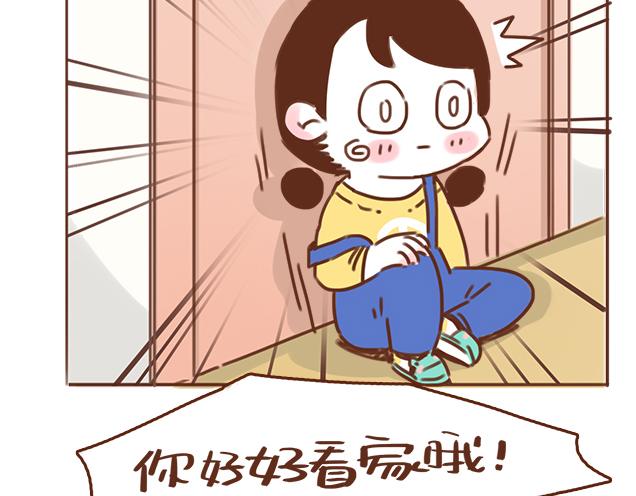第34话 撩学长的绝佳机会7