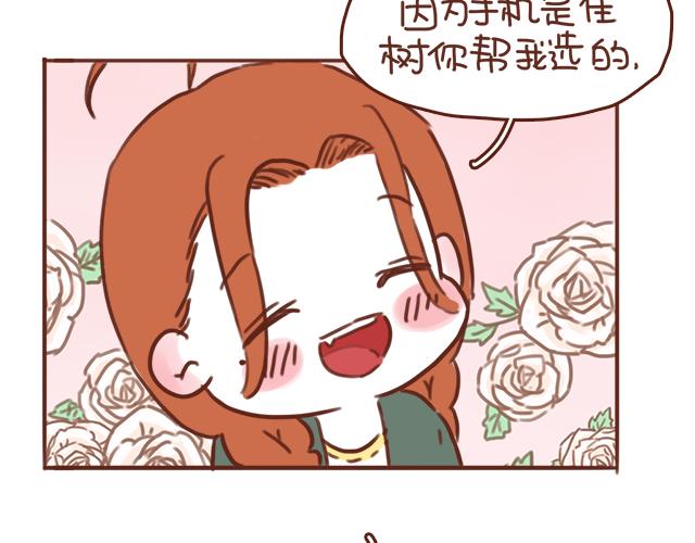 第50话 电话粥5