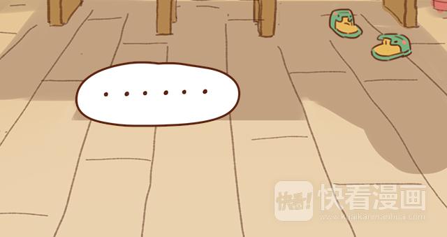 第33话 男朋友要来家31