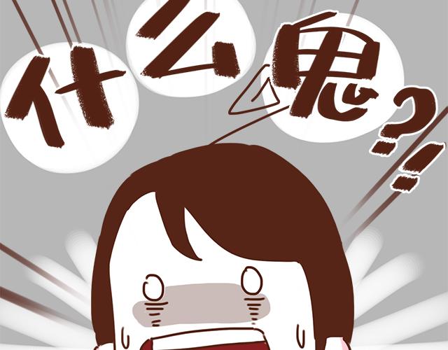 第27话 我是不是认错人了？！39