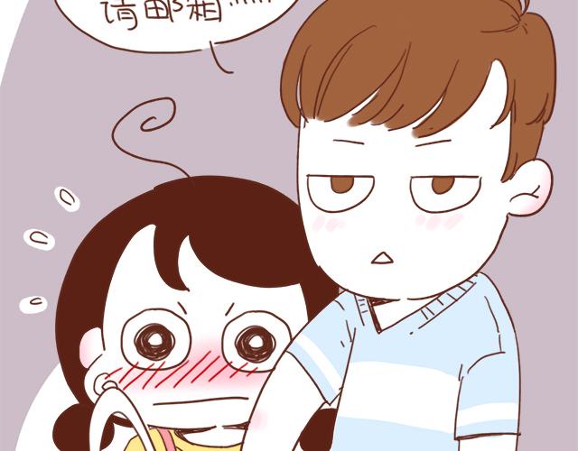 第4话 那个面瘫脸是什么意思？5