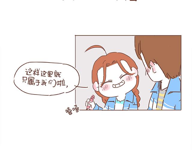 第42话 分手后可以做朋友吗？54