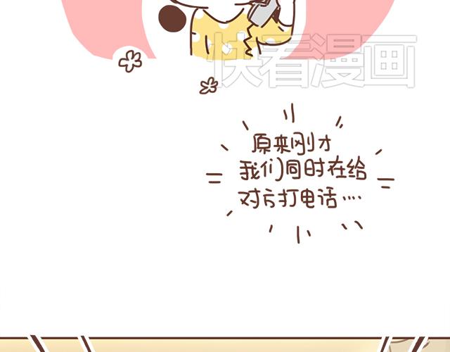 第22话 他终于约我了60