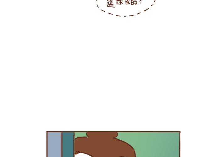 第32话 恋爱的滋味40
