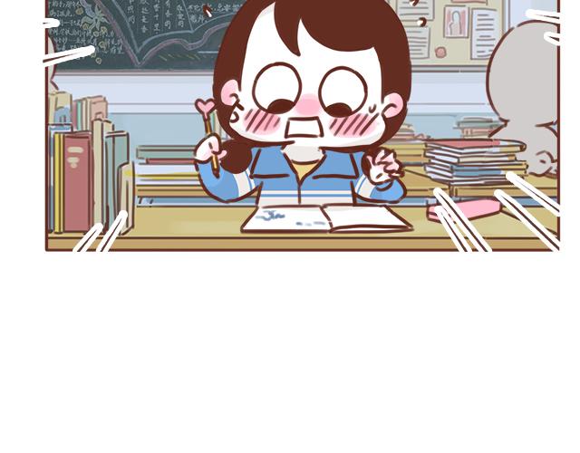 第44话 突如其来的告密者！？28