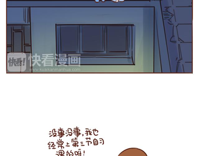 第40话 天啊！竟然KISS了21