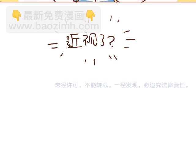 第27话 我是不是认错人了？！67
