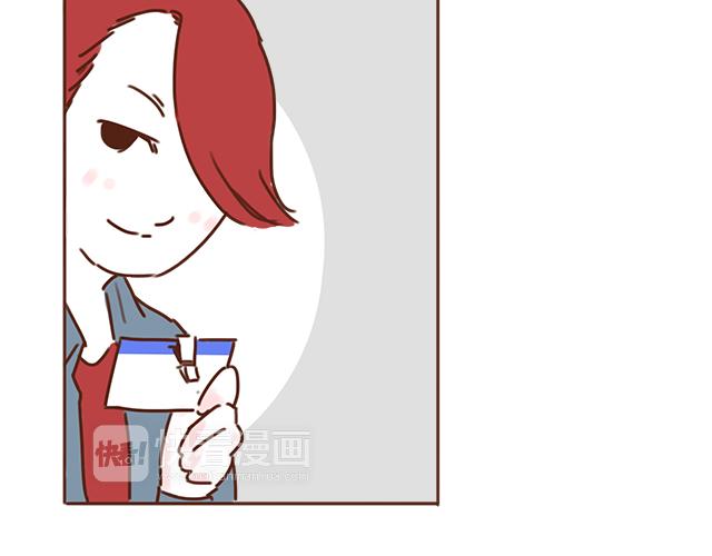 第27话 我是不是认错人了？！55