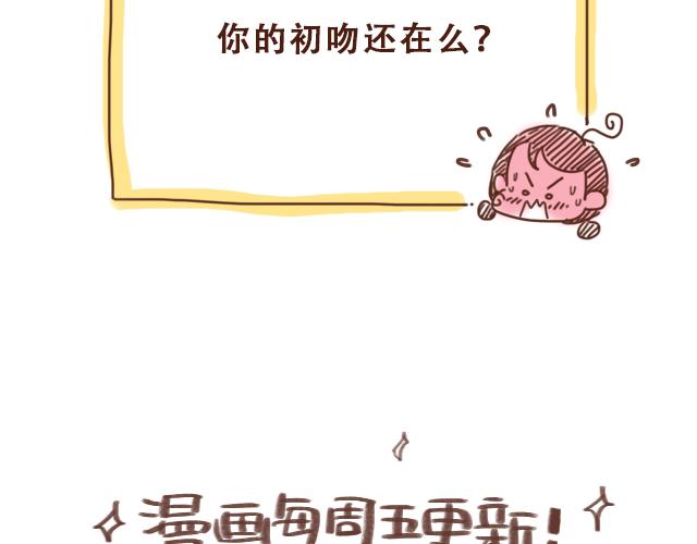 第35话 与帅气学长的亲近62