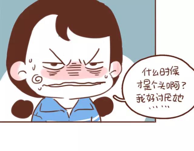 第60话 和妈妈的默契51