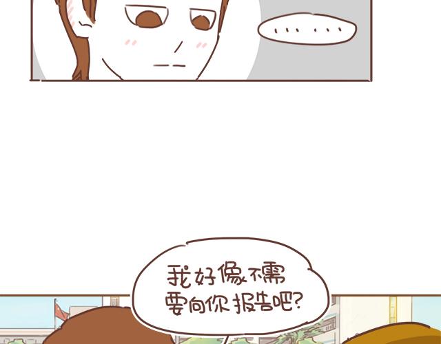 第22话 喜欢他，不一定美好46