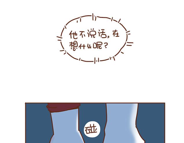 第33话 男朋友要来家8