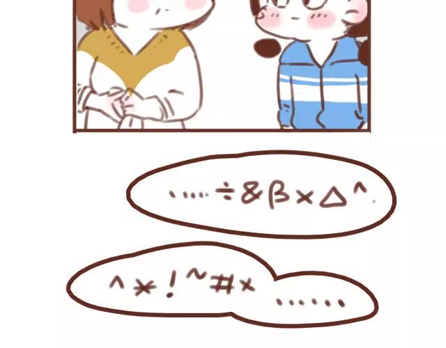 第60话 和妈妈的默契69