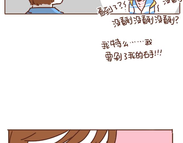 第14话 不良预感应验36