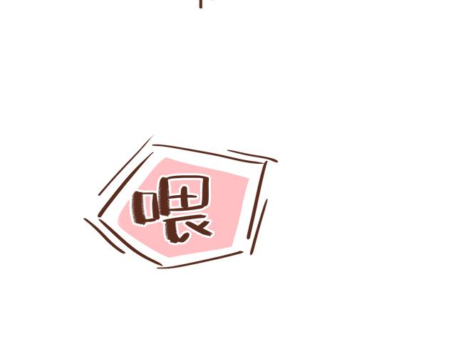 第13话 他的电话，怎么是女生在用77