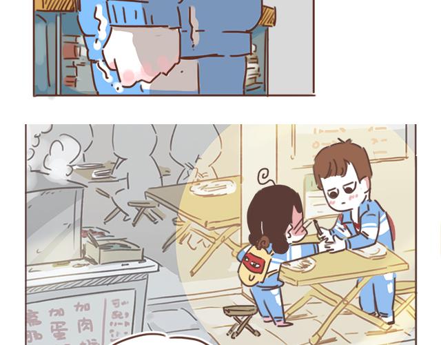 第12话 忍不住炫耀的恋情6