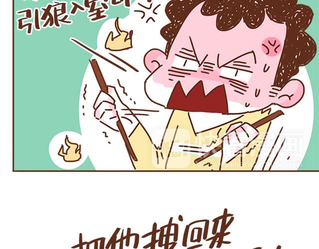 第37话 被妈妈发现了蛛丝马迹40