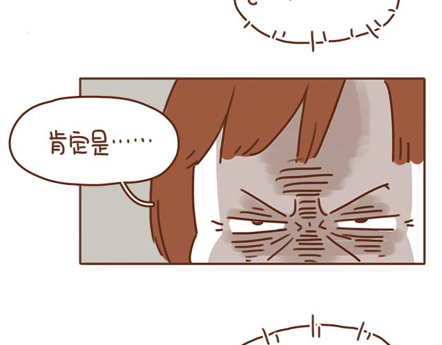 第37话 被妈妈发现了蛛丝马迹19