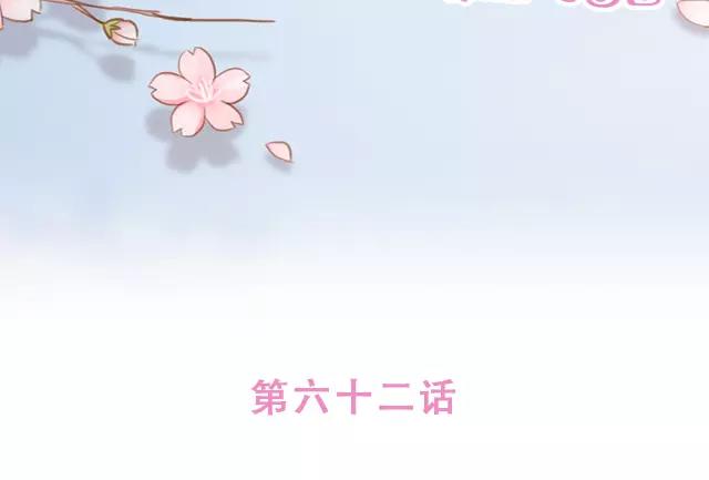 第62话 亲戚的关心？13