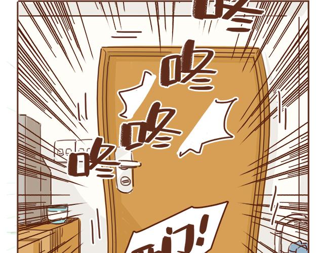 第36话 真的要和学长亲亲？！23
