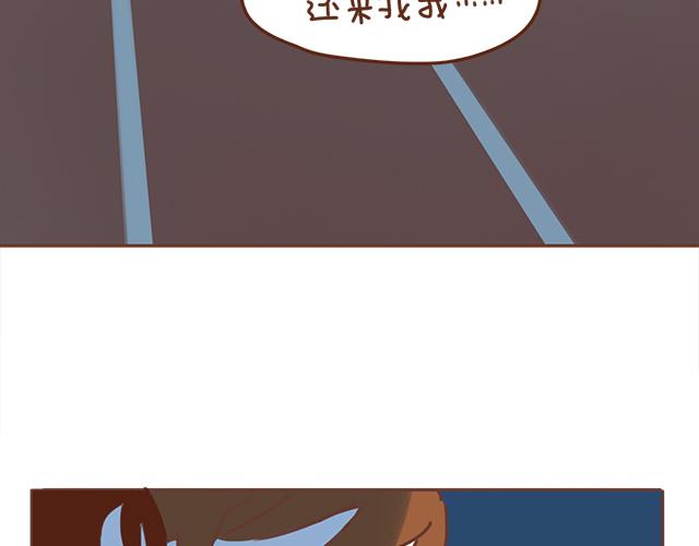 第32话 恋爱的滋味50