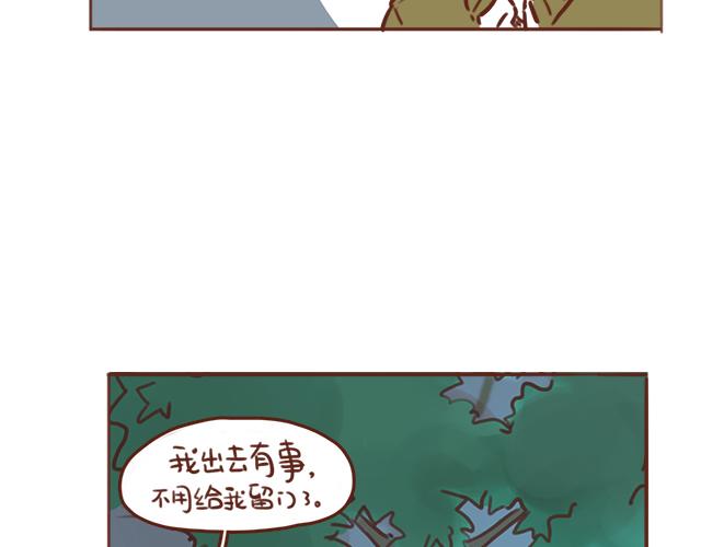 第45话 你才是变态！！52