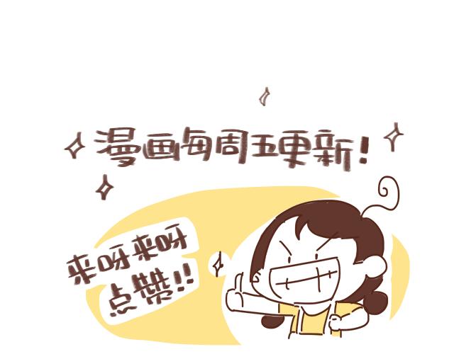 第51话 你想过以后吗？56