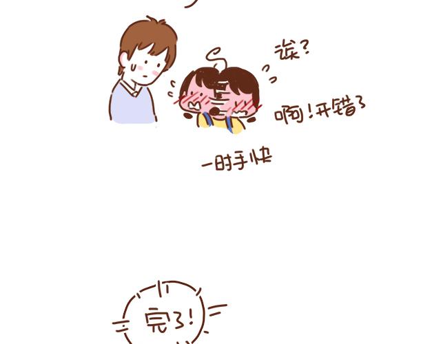 第35话 与帅气学长的亲近30