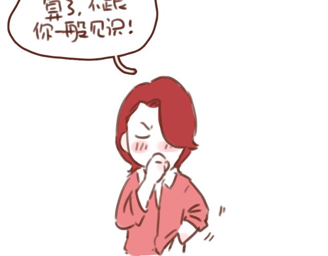 第55话 关于未来，关于我们55