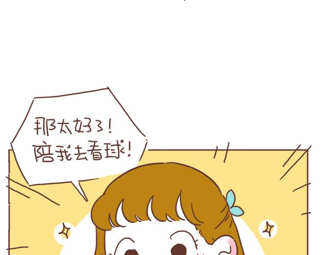第8话 那个人，居然是他34