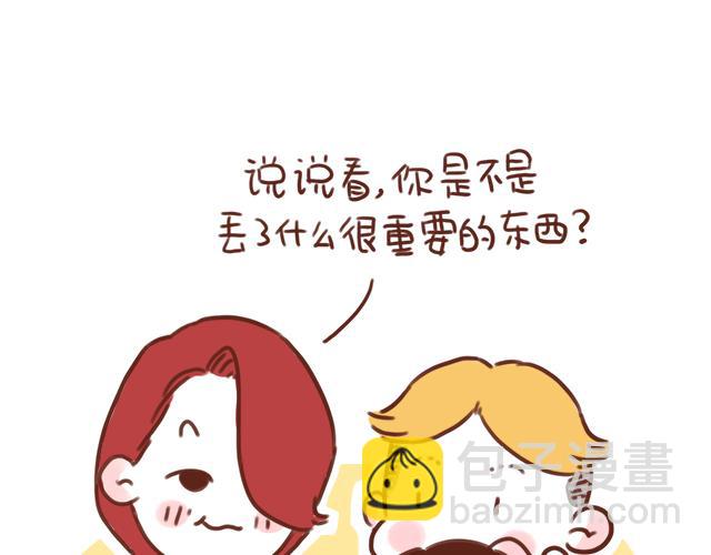 第43话 我叫阿良啦！！43