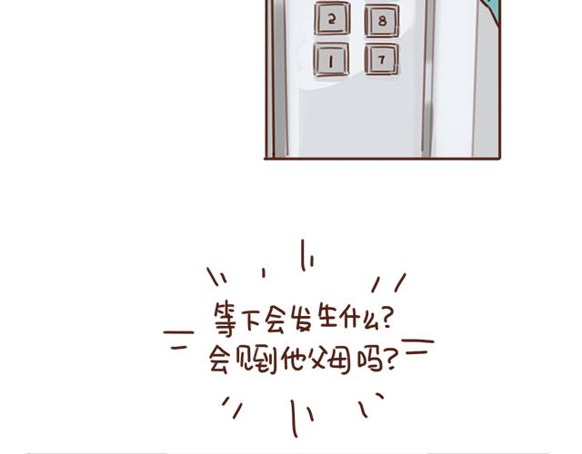 第24话 我带你去一个地方26