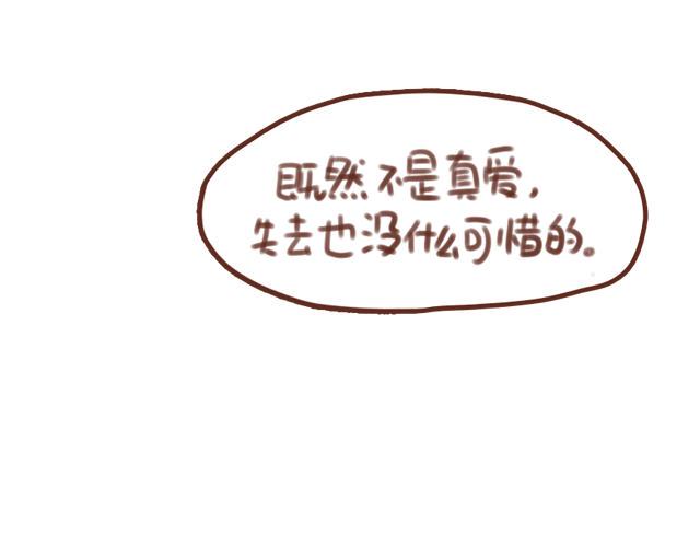 第55话 关于未来，关于我们24