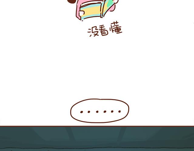 第28话 我很想你61