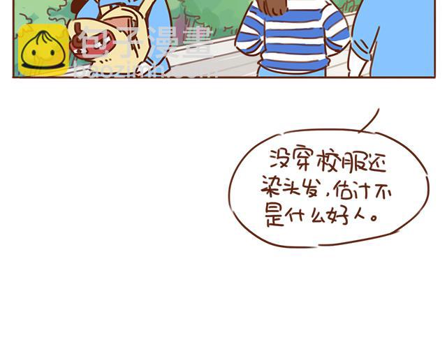 第29话 你要做什么49