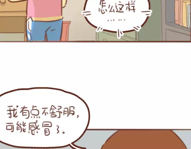 第61话 生病的学长34