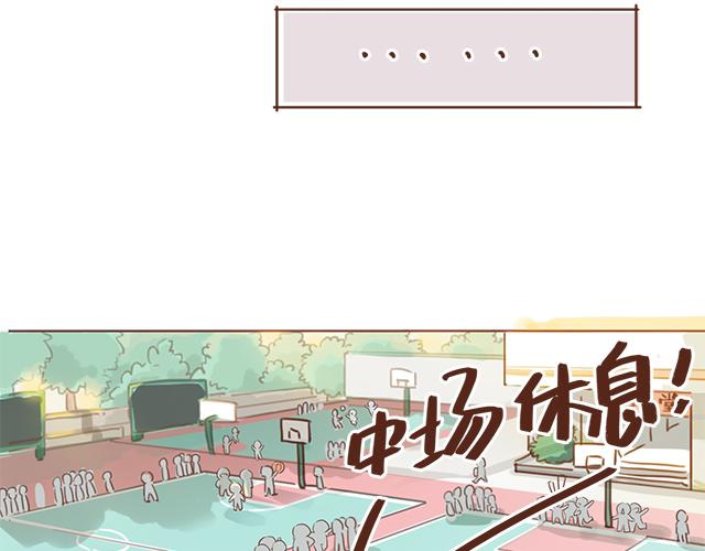 第9话 喜欢你，却说着不喜欢21