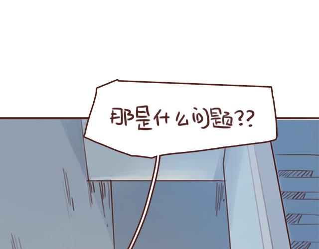 第42话 分手后可以做朋友吗？43