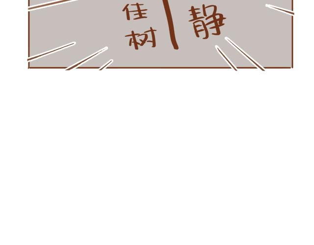 第24话 我带你去一个地方59
