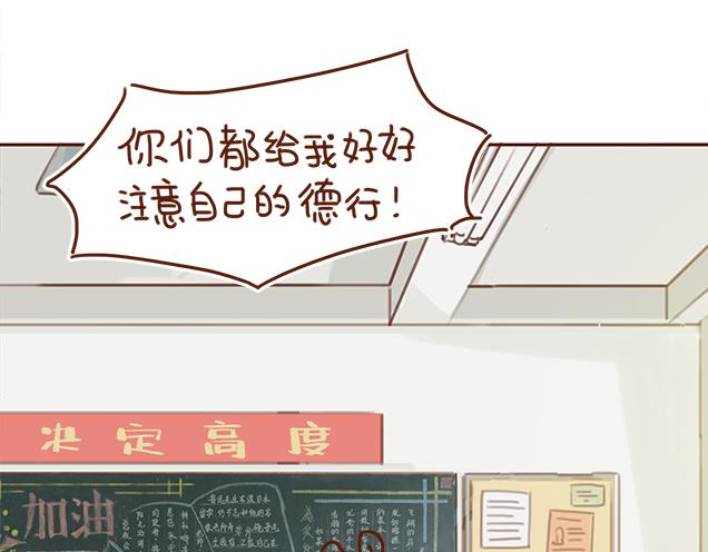 第30话 被小混混调戏3