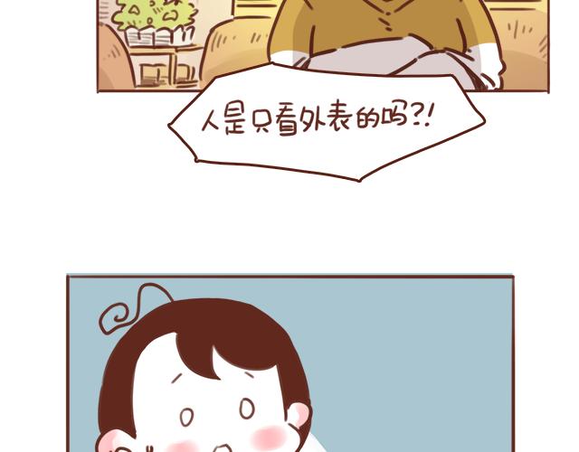 第49话 妈妈的决定！24