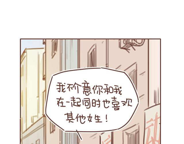 第22话 他终于约我了13