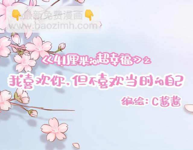 第59话 家庭小插曲10